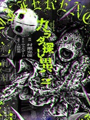 喵次元漫画零号校刊的社团徽章设定图